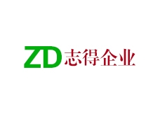 志得集團(tuán)